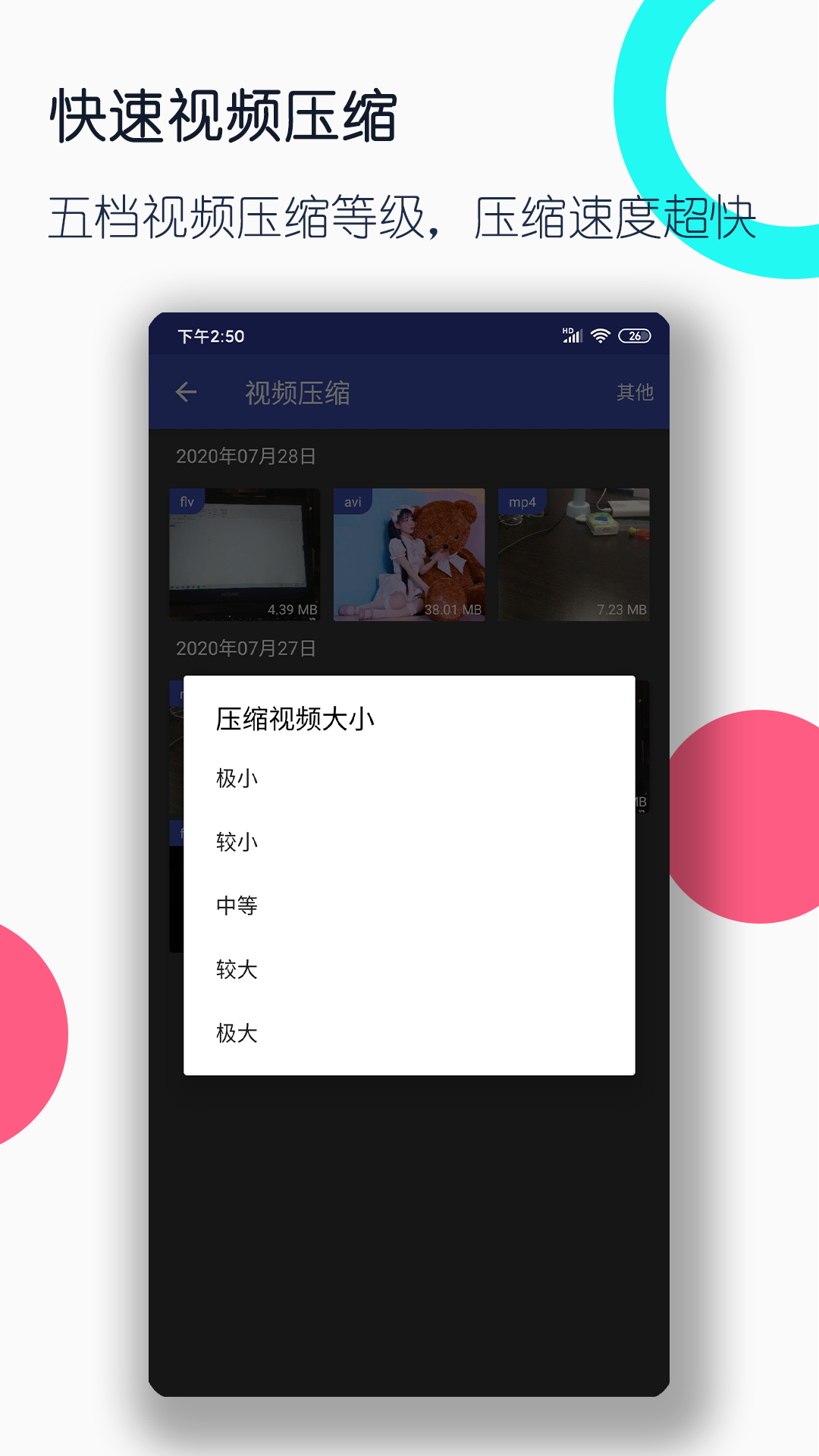 萌堆社区账号截图