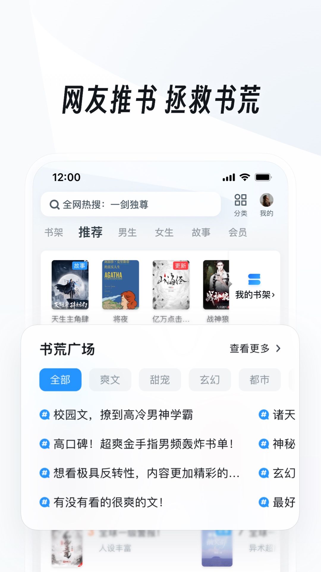 比较小众的爱好截图