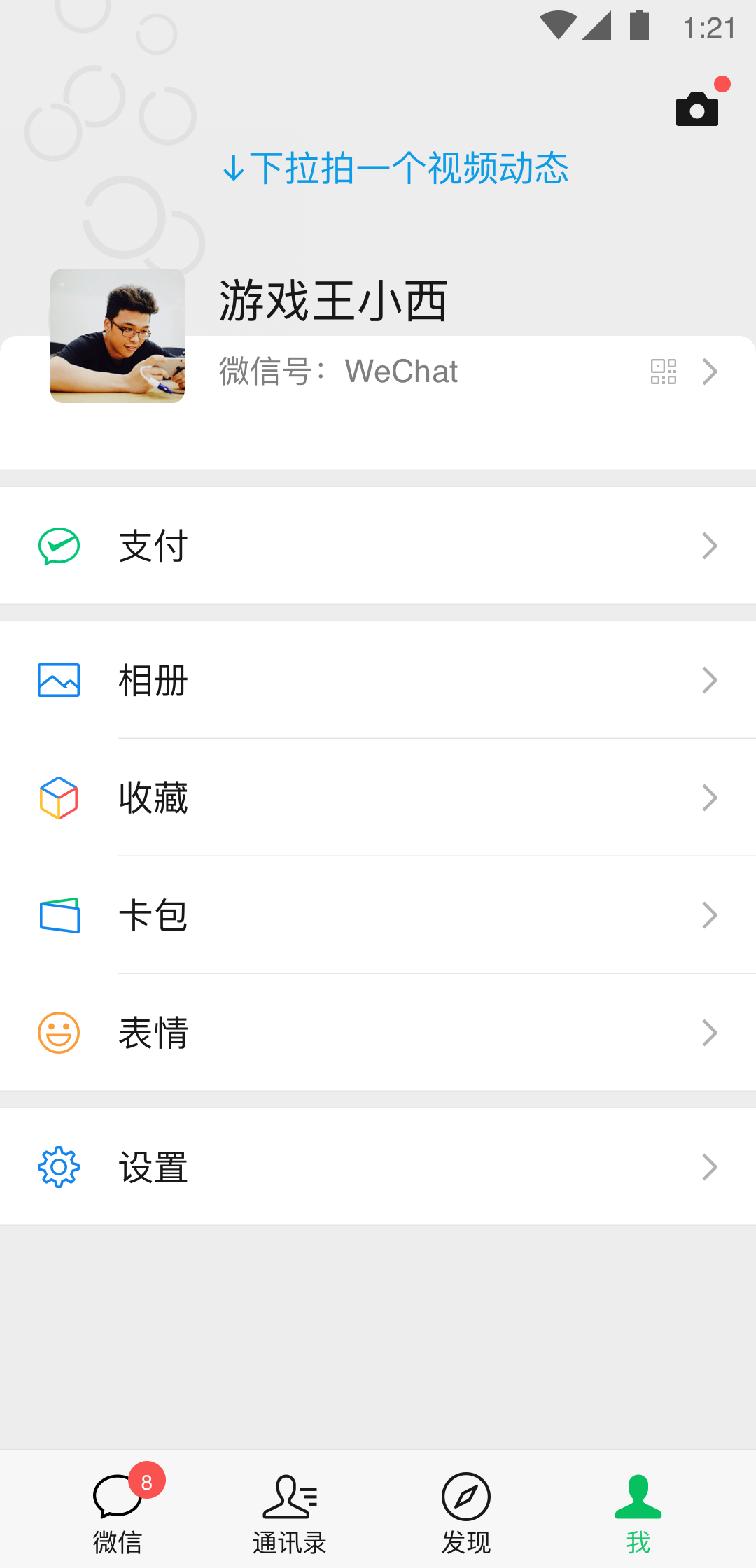 女王调视频网站截图