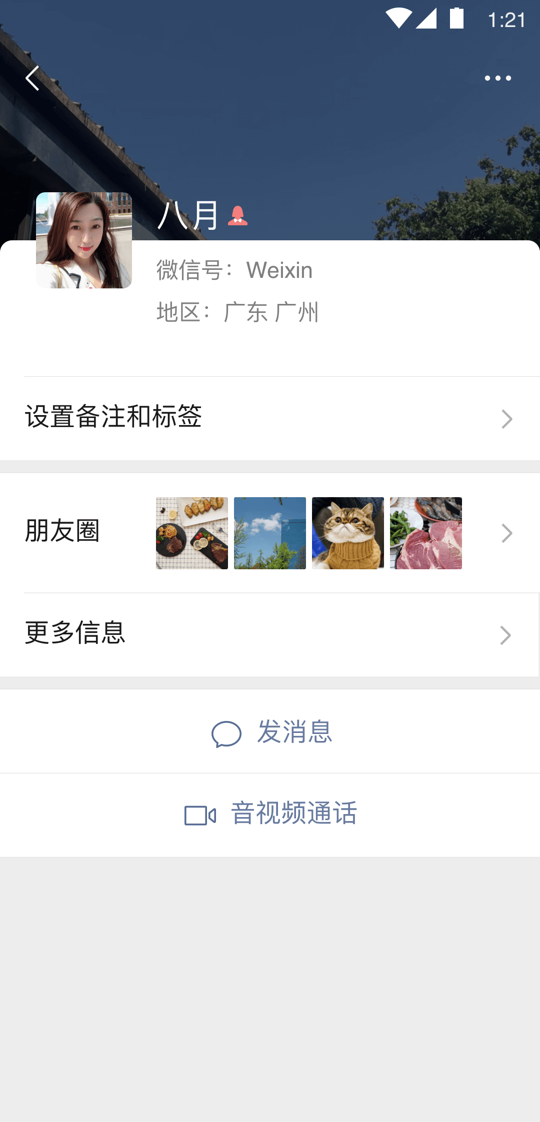 美足玉脚截图