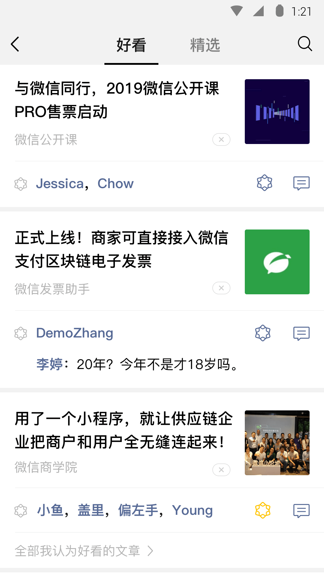 相关网站搜索器截图